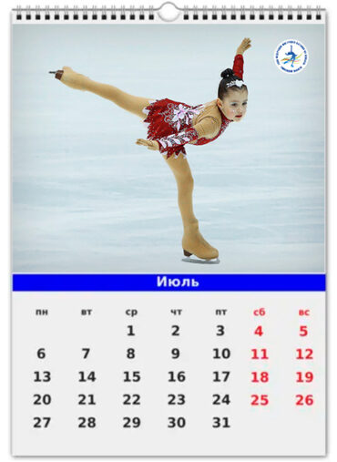 Календарь соревнований